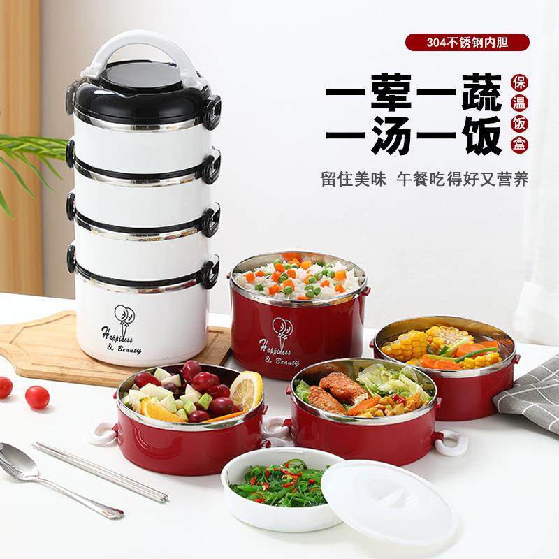304加厚不锈钢保温饭盒多层圆形带盖密封手提上班族学生成人食格,纺织面料/辅料/配套,纺织机械配件,淘宝优惠券,粉丝福利购,淘宝优惠卷