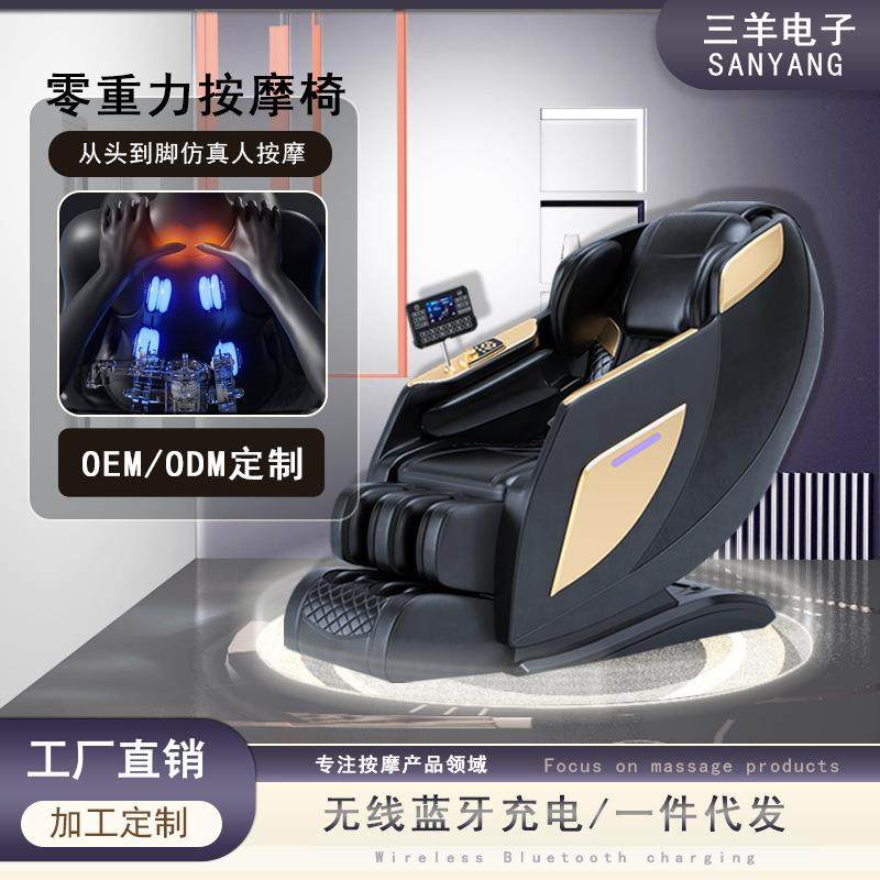 智能按摩椅家用全身多功能电动全自动小型老人太空豪华舱电动沙发