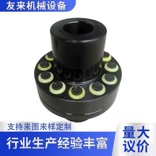 TL弹性套柱销联轴器泵用HL柱销联轴器FCL弹性联轴器现货供应