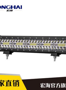 汽车led车灯ledbar15英寸300w工作灯越野车头灯工作灯
