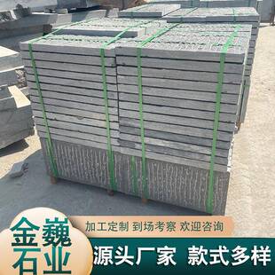 中式庭院青石板公园景区防滑青石板地铺石台阶石步行街青石板