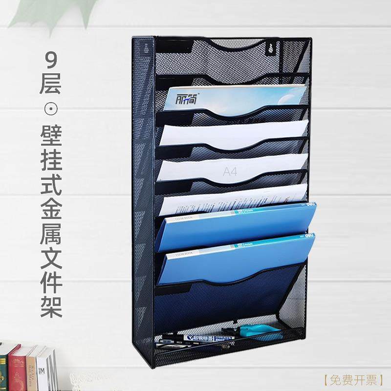 9层金属文件架A4纸资料学生书本杂志菜单收纳框多层大容量铁艺,节庆用品/礼品,新娘配件,淘宝优惠券,粉丝福利购,淘宝优惠卷