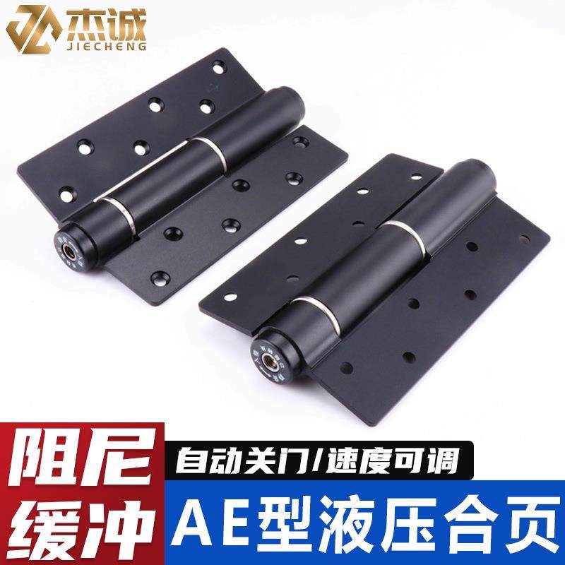 隐形门液压加厚静音合页缓冲定位铰链暗门弹簧合叶木门自动关门器,纺织面料/辅料/配套,纺织机械配件,淘宝优惠券,粉丝福利购,淘宝优惠卷