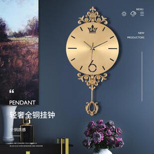 中欧式客厅个性挂钟创意新颖挂墙纯铜钟表别墅式书房卧室装饰时钟
