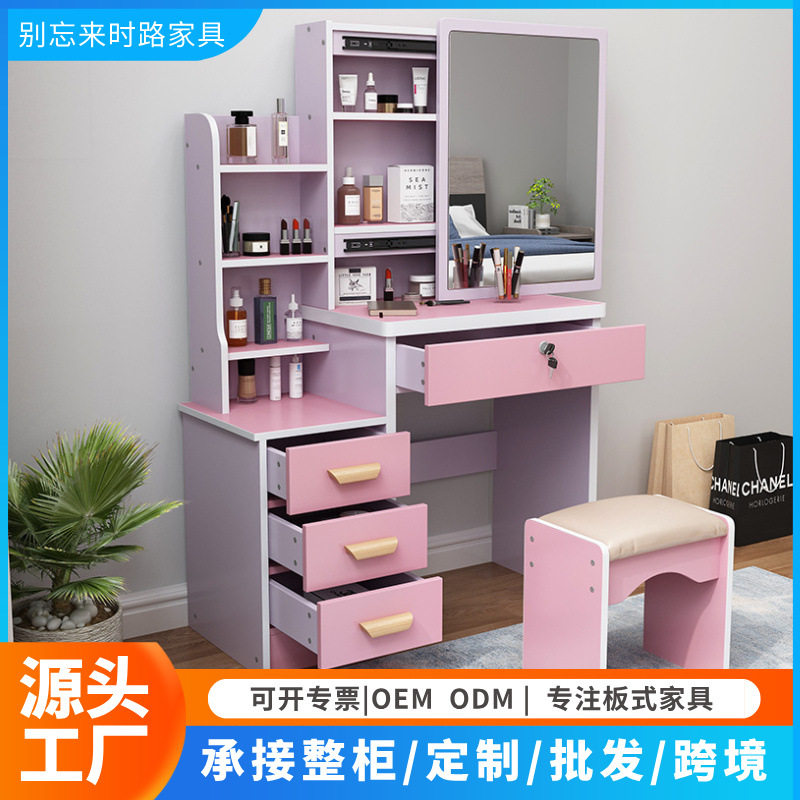 跨境小户型梳妆台一体柜化妆桌卧室收纳柜化妆台外贸简约化妆柜子