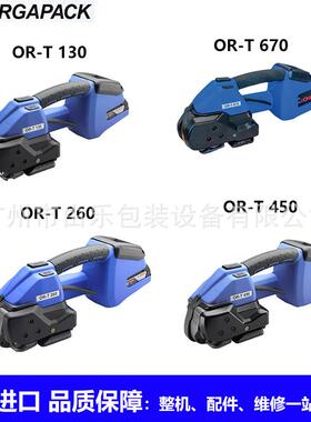 瑞士ORGAPACK进口打包机or-t130/ort260/OR-T450/OR-T670配件维修