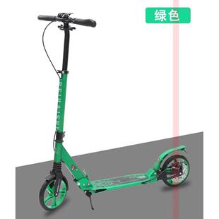 脚踏后刹200mm滑板车便携折叠 N9SY成人青少年手动碟刹