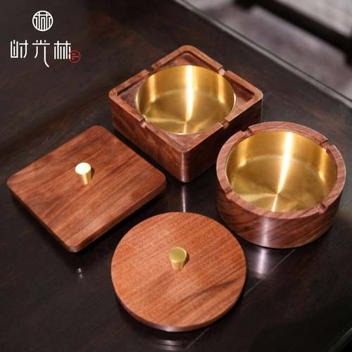 时光林|胡桃木烟灰缸家用客厅带盖防飞灰办公室木质高端实木灰