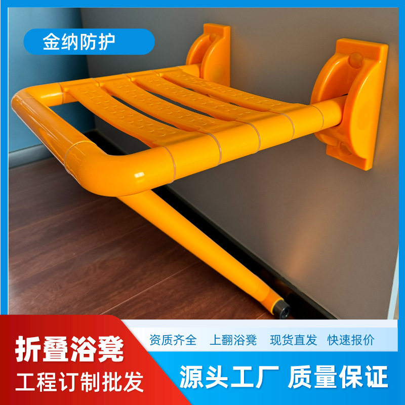 养老院卫生间浴凳折叠浴凳老沐浴坐便两用人残疾人孕妇厕所凳
