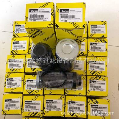 欧兰特液压油滤芯G04244G04268液压过滤器滤芯