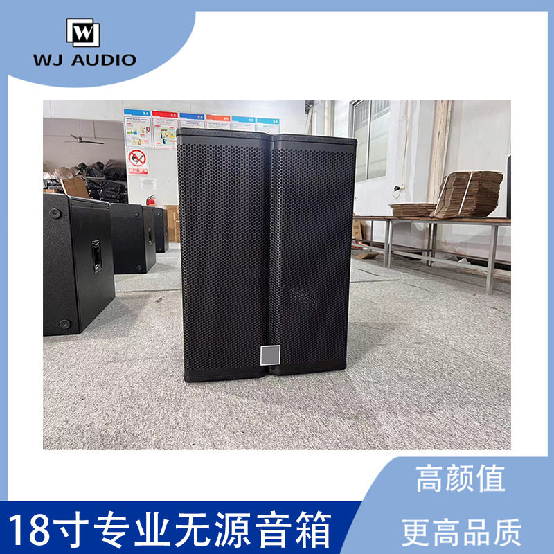 单18寸专业低音炮舞台演出酒吧专业无源音响KTV专业音箱TX1181