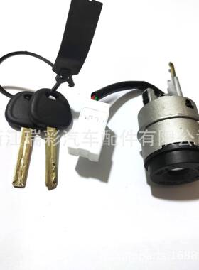 工厂直发点火开关适用于819001GF20里约RIO5