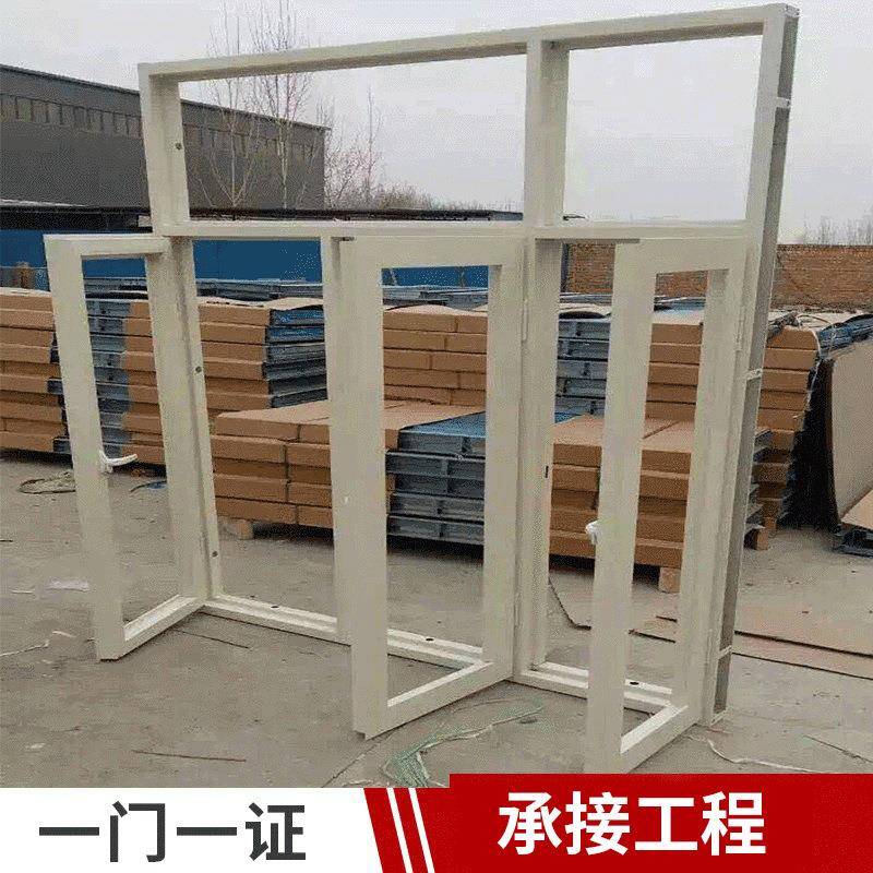制定钢质隔热防火窗推拉型甲乙级防火窗金属防火窗生-产