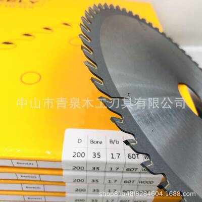 FREELY飞百域硬质合金圆锯片大量供应品质好耐磨机用锯片