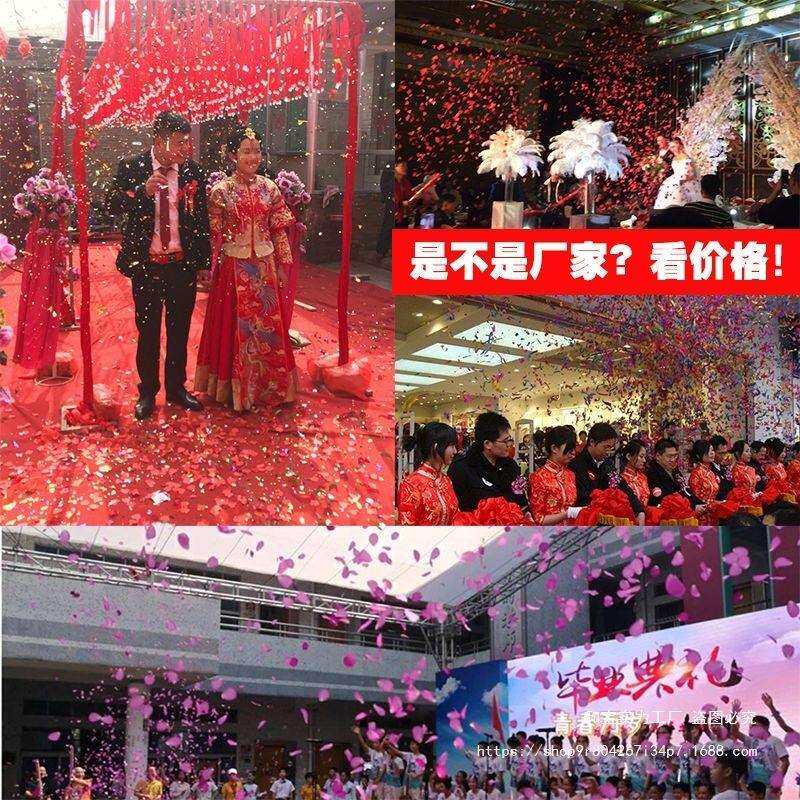 结婚礼炮礼花筒喷彩带酒吧直播间车展电子开工业花瓣雨典整箱