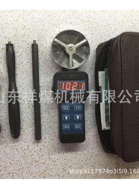 矿用风速表机械式风表CFJ5微低速CFJ10中速CFJD25高速电子风速仪