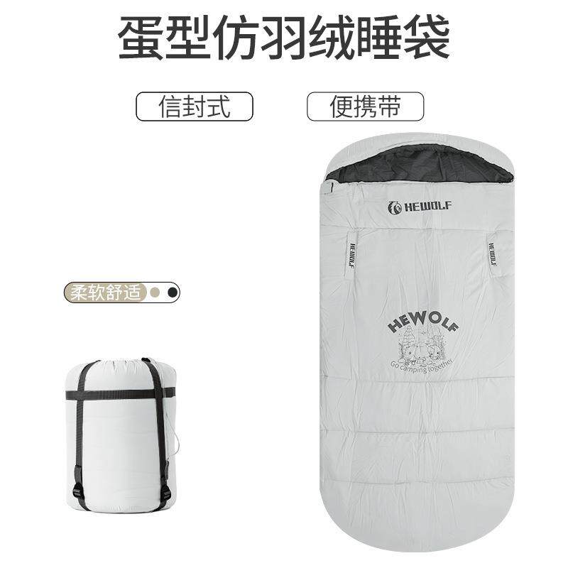公狼睡袋成人御寒保暖加厚防寒加大户外露营大人抗寒四季通用睡袋