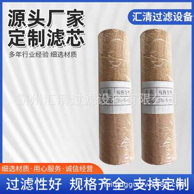 供应铁路养护大机液压滤芯JZG-S-02打磨车空气系统用烧结滤芯