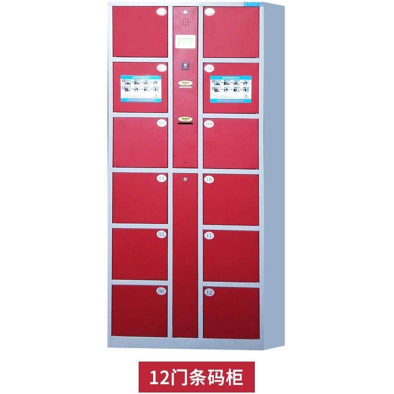 超市电子存包柜指纹密码共享人脸识别储物柜商场博物馆电子寄存柜,机械设备,其他机械设备,淘宝优惠券,粉丝福利购,淘宝优惠卷
