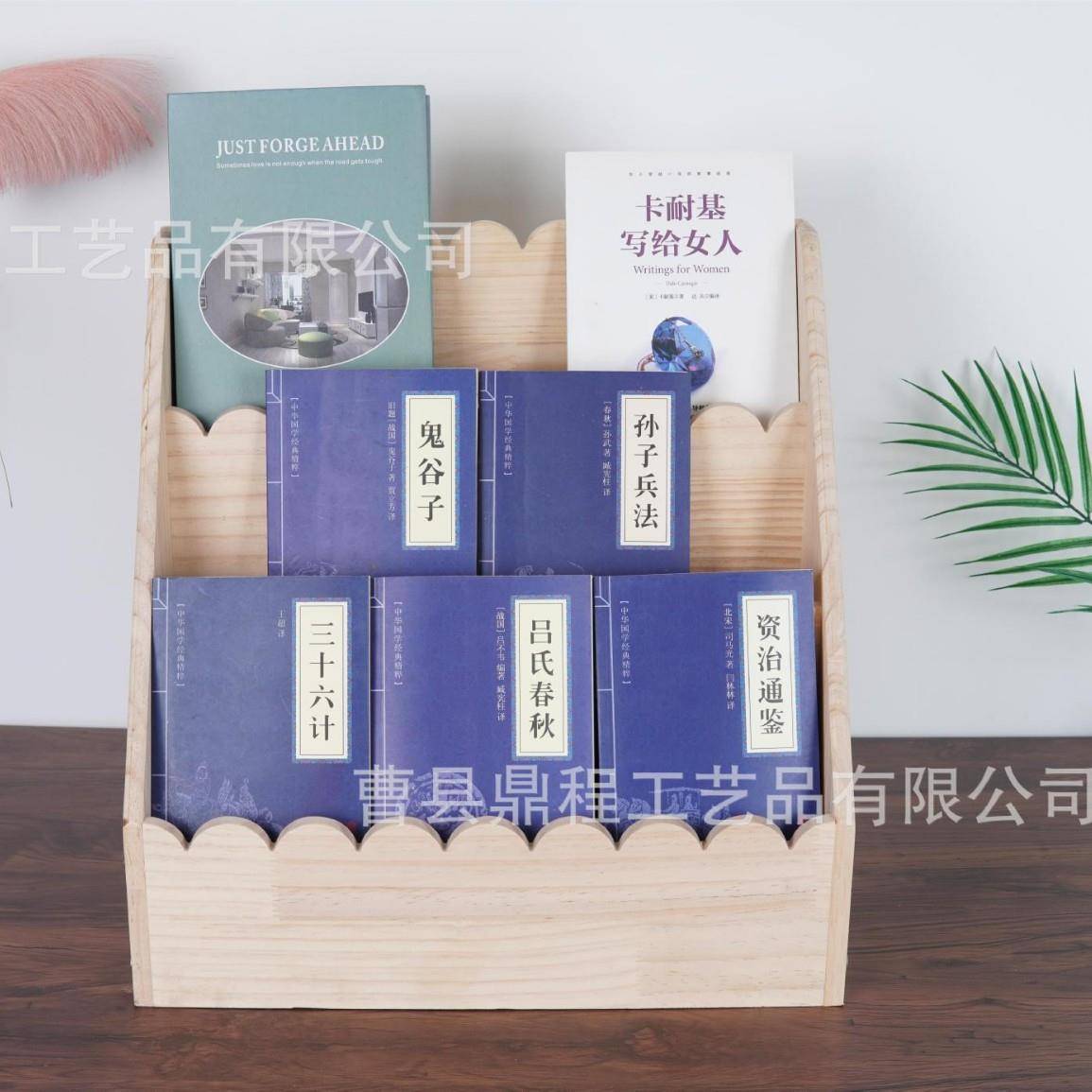 木质收纳架波浪花幼儿园绘本阶梯展示架学习桌桌面书本收纳架