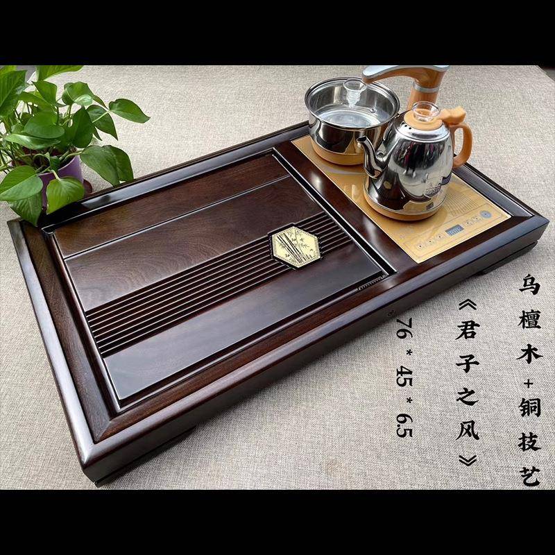 乌檀木茶盘整块天然实木茶台家用小型精雕加厚简约原木茶具茶托盘