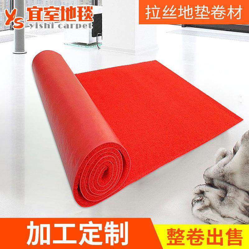 可裁剪拉丝pvc丝圈地垫进门入户门前垫PVC脚垫门垫卷材制做,纺织面料/辅料/配套,纺织机械配件,淘宝优惠券,粉丝福利购,淘宝优惠卷