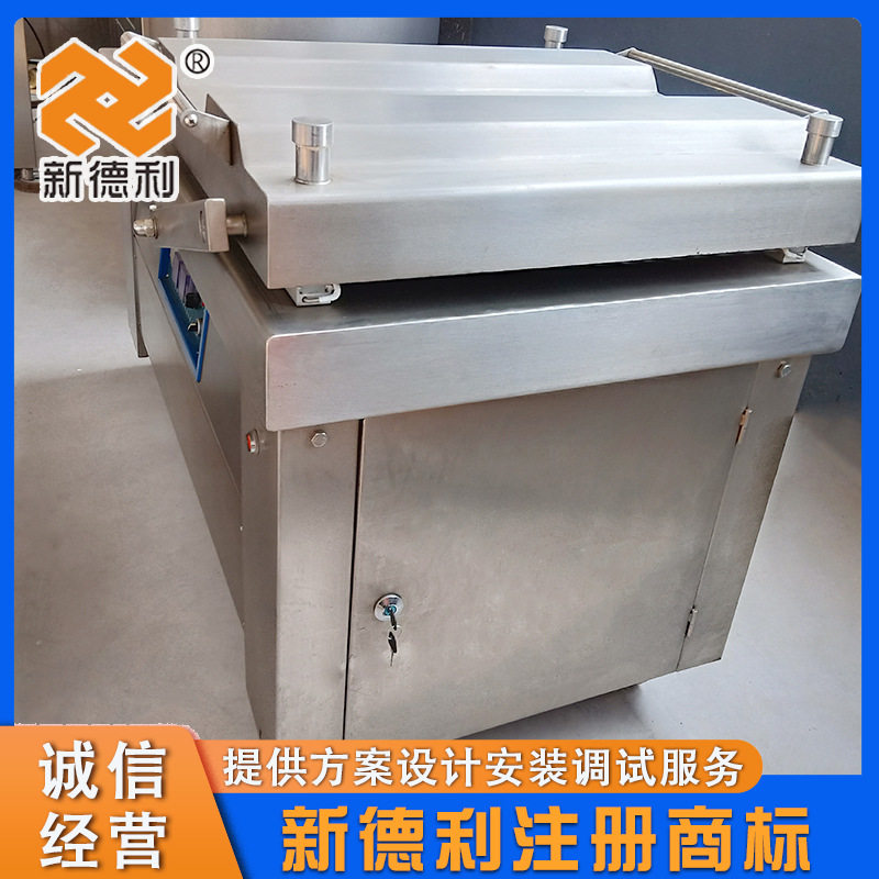 商用660双室烤鸭包装机全自动酱鸭真空封口机不锈钢鸡爪包装机器