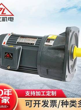 齿轮减速机生产销售GF40-3700W-100S斜齿轮减速机
