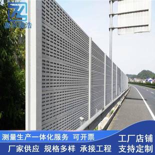 ECP轻质水泥隔音屏障公路降噪纤维板声屏障高速路铁路吸音隔音屏