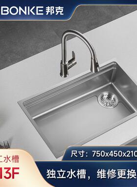邦克不锈钢厨房水槽BK-VS13F疏水纳米工艺