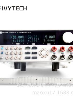 艾维泰科IV3003TE-2三路数显线性可编程直流电源30V3A*2/6V3A*1