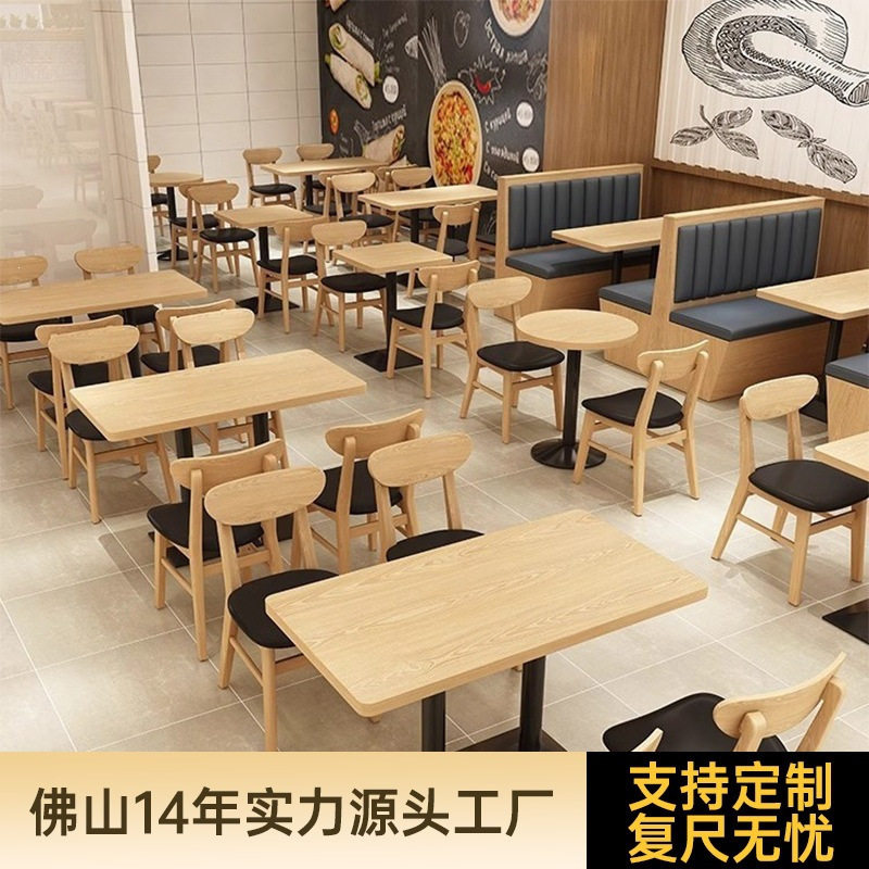 快餐商用烧烤奶茶小吃店餐桌面馆餐饮靠墙双人卡座沙发桌椅组合