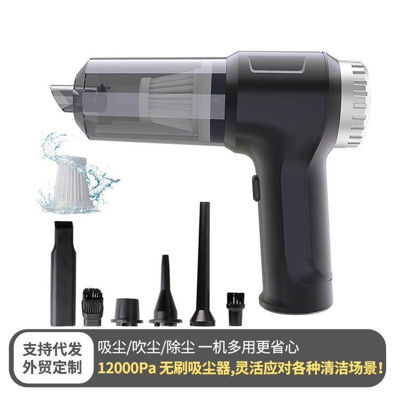 爆款车载吸尘器手持大吸力车用无线吸尘器吸吹家车两用小型吹尘器,机械设备,其他机械设备,淘宝优惠券,粉丝福利购,淘宝优惠卷