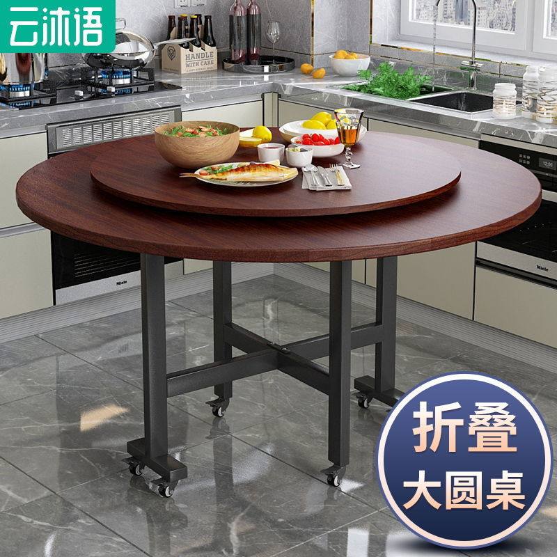 桌子折叠餐桌可移动带轮桌子出租屋租房圆形大圆桌折叠桌可折叠桌