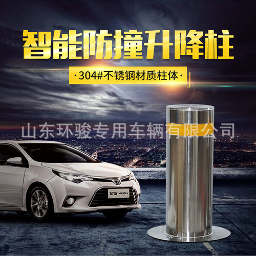 全自动升降柱液压防撞全自动路障伸缩柱液压一体式升降柱