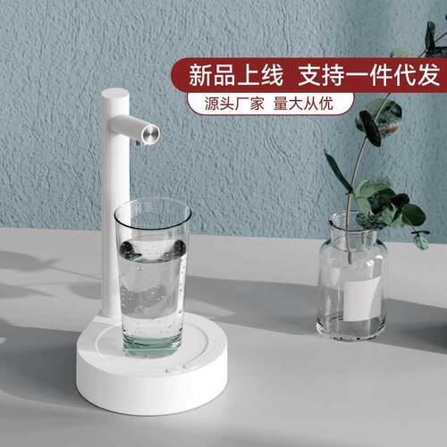 爆品桌面抽水器户外家用便携电动饮水自动上水纯净水取水器