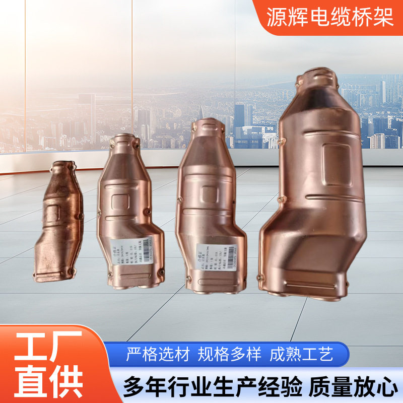 矿物质防火电缆分支盒系列防火电缆分支器BTTZ分支盒YTTW预分支头
