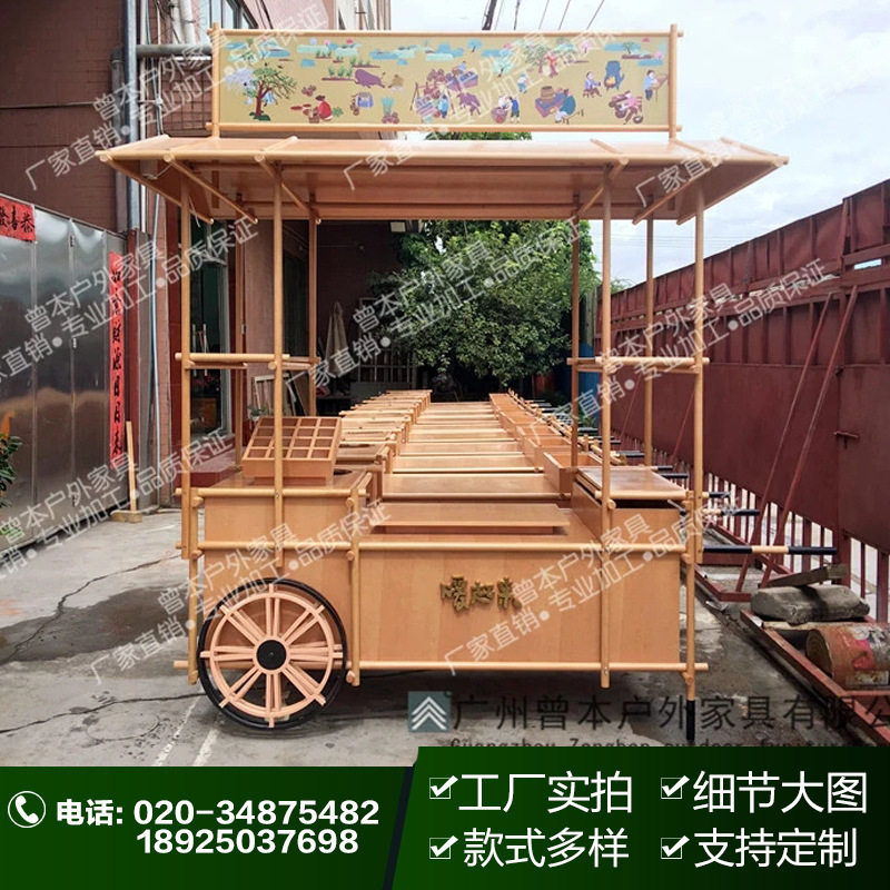 厂家直销商场流动售卖车组装实木售货车热销广场景区商品售货车