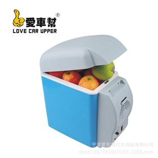 爱车帮7.5L车载冰箱冷暖箱车家两用冰箱迷你小冰箱家用制冷冷藏