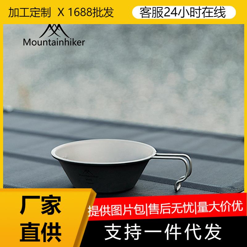 山之客户外露营钛合金雪拉碗户外碗便携折叠碗野餐碗野营钛金属