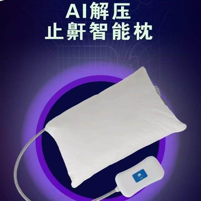 智能止鼾枕头专注打鼾解决问题气囊止鼾枕解决打鼾问题