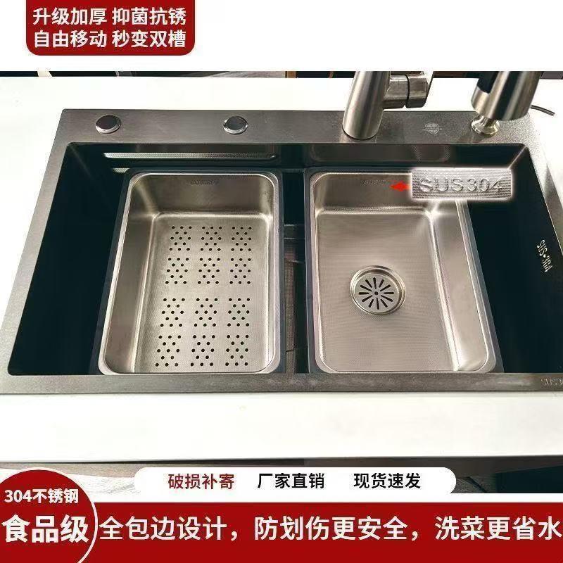 6wp厨房不锈钢304加厚洗水槽单槽变双槽304不锈钢盆中盆沥水篮带