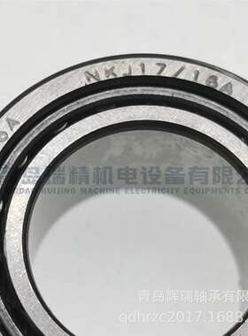TORRINGTON-TORR 带内圈滚针轴承 NKJ17/16A 17X29X16 mm