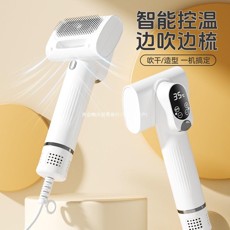 一体机猫咪小型洗澡烘干专用宠物吹风机狗狗吹风拉毛静音吹干神器