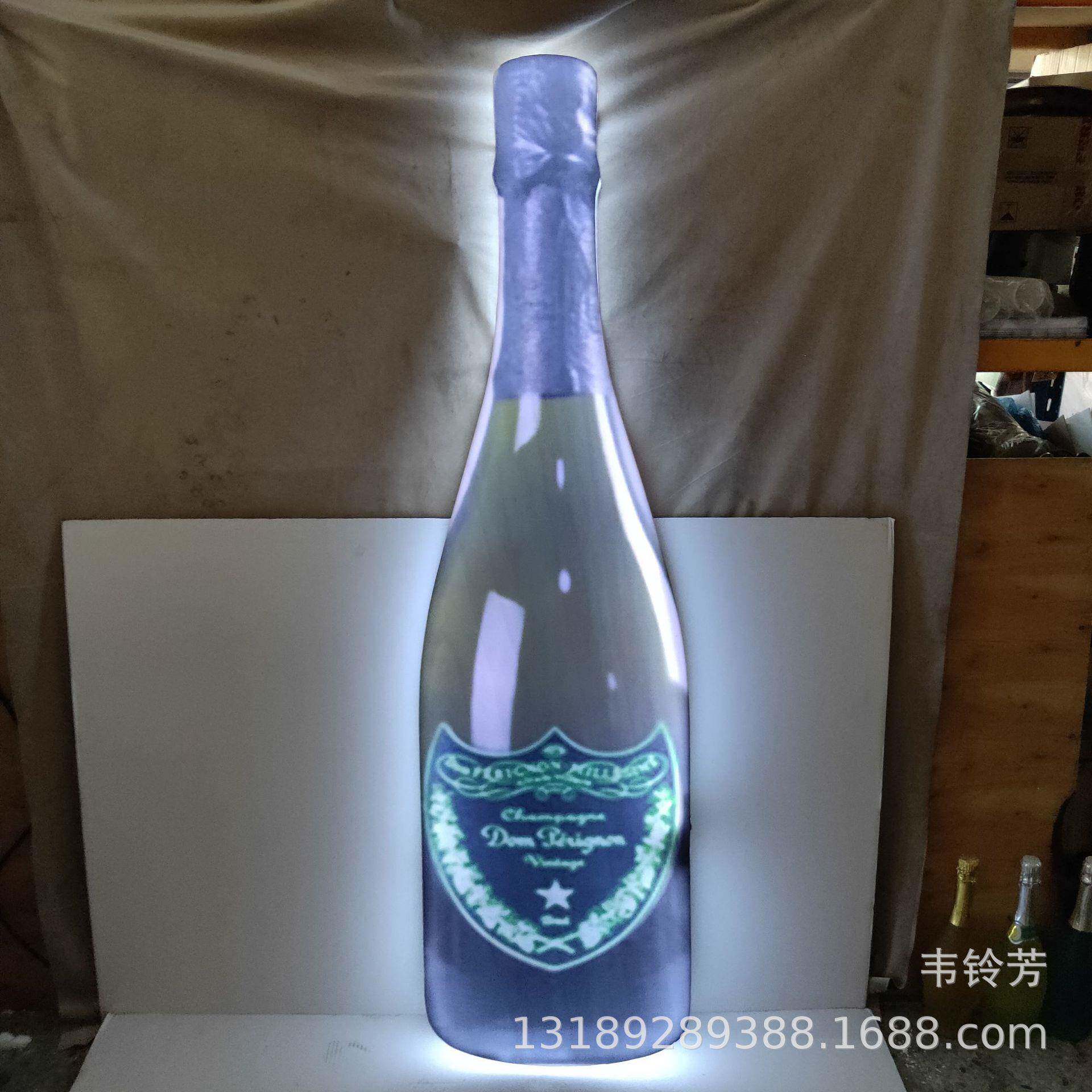 发光举牌 发光酒牌 酒吧KTV气氛道具发光手举牌 香槟举牌发光酒具