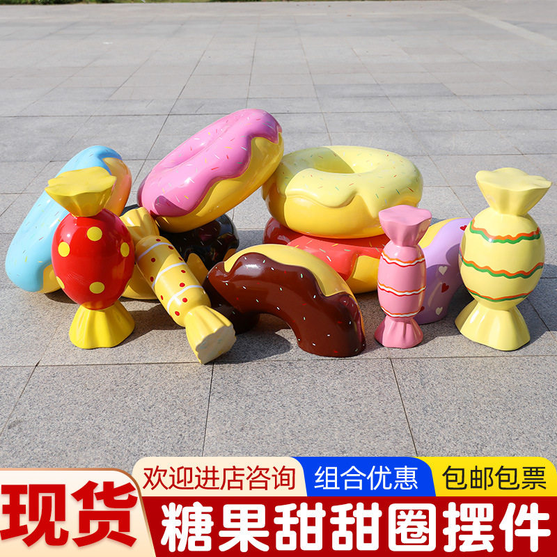 玻璃钢仿真冰淇淋冰棍甜甜圈大型雕塑模型摆件网红甜品店引流装饰
