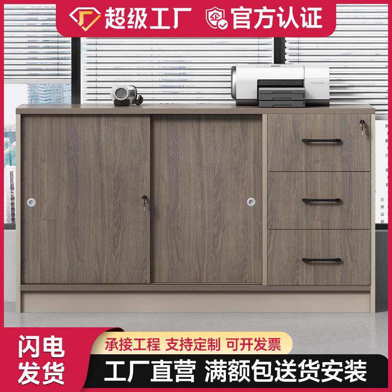 办公室隔断柜推拉移门公司文件柜矮柜打印机柜档案边柜木质资料柜