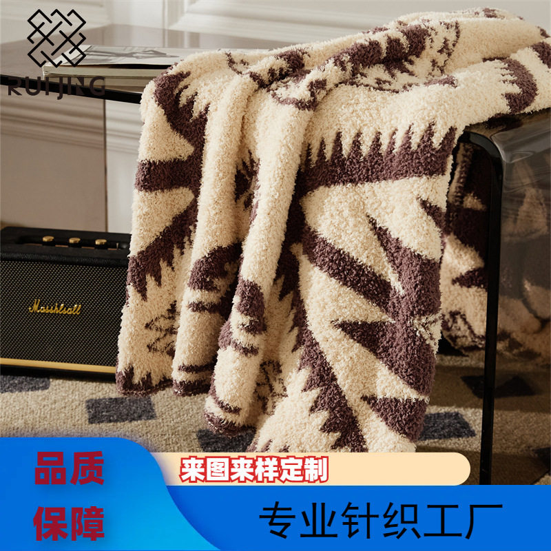 瑞景纺织简欧几何针织毛毯子沙发盖毯软装搭配办公室披肩毯星耀