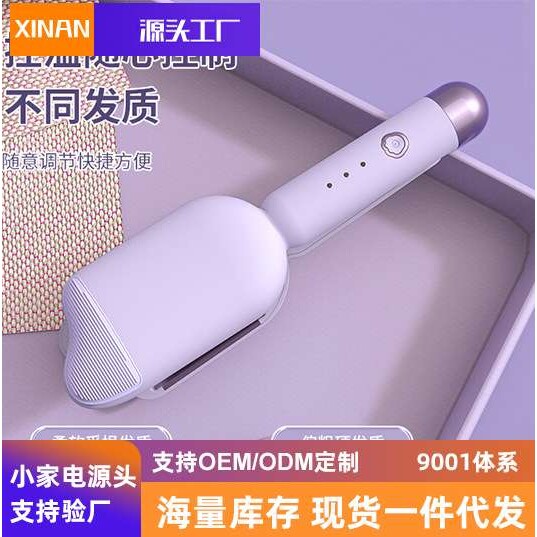 猫爪法式蛋卷头卷发棒大号蛋蛋卷发神器水波纹36mm羊卷夹板护发
