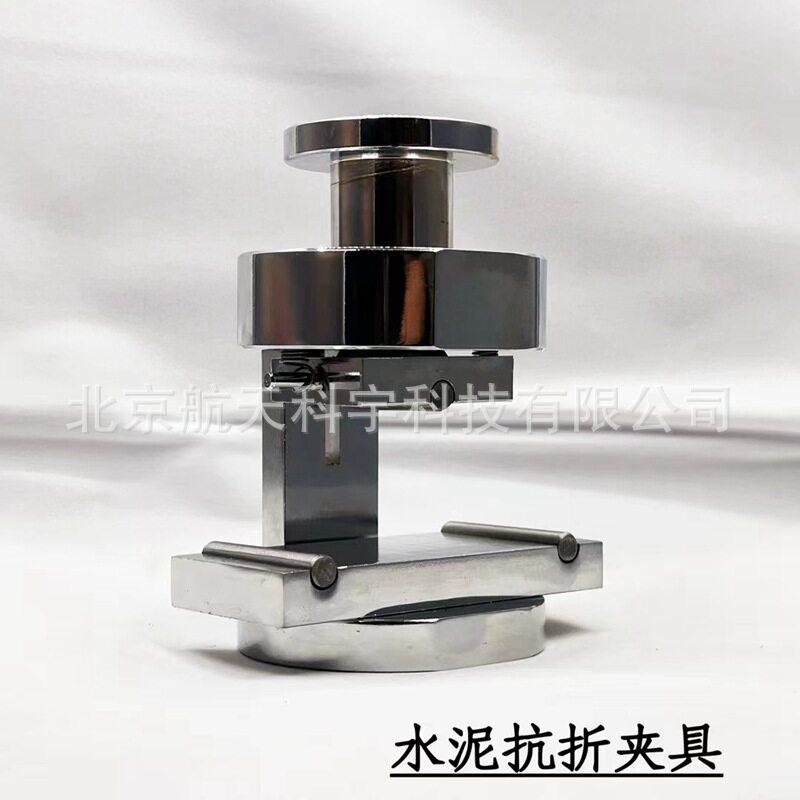 厂家供应水泥抗折装置40*40*160水泥抗压夹具水泥胶砂抗折夹具